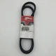 Jason Industrial A53 4L550 V-Belt UniMatch Belt Accessory Belt Drive Belt
