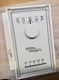 Emerson White-Rodgers 1E50N-303  24V Thermostat, Heat Only, Vertical, &shy;&deg;C/&deg;F