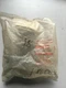 BELL & GOSSETT 118476 COUPLER ASSEMBLY  