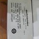 NEW Schneider SIEBE CONTROLINE LOW TEMP THERMOSTAT RANGE: 35&deg; to 60&deg;F, TC-5231