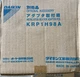 KRP1C75P Daikin PCB Adaptor