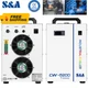 S&A CW-5200DH CO2 Laser Water Chiller for CO2 Laser Tube & Spindle CNC