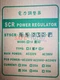 1PC NEW TAISEE power regulator SCR STSCR-4-4-030P 30A heating tube applicable #A