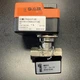 New Belimo B211S1+TR24-3-T | 2 Way 1/2" Control Valve (CV 1.9)