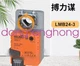 1PCS BELIMO LMB24-3 Damper actuator DHL or fedex or UPS