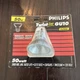 PHILIPS BC50GU10/HAL/TL 50W TWISTLINE MR16 LAMP, GU10 FLOOD 120V BRIGHT WHITE