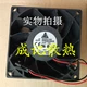1pcs Delta FFB0924SHE DC24V 0.60A