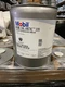 Mobil EAL Arctic 220 ISO VG 220 (5 Gal Pail) 124333 ***SALE***