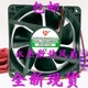 1 Pc. YTD241238B0000 DC24V 0.6A 12CM 2-wire Inverter Cooling Fan