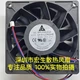 Delta QFR1224GHE 12038 DC24V 1.41A 12CM 3-Pin Large Airflow Inverter Cooling Fan