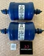 (2) NEW NO BOX- ALCO EK Extra Klean Liquid Line Filter Drier EK-084 S 600 PSIG
