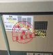 1PC RITTAL air conditioner SK3385.500 3385500 brand new fedex or DHL