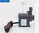 HZB-50/60/80 AP-1200 Ice Machine Water Pump 8.5W 220v Submersible Pump