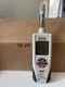 Supco DSP100