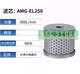 1PC NEW FIT FOR SMC Precision Filter Element AMG-EL250 Replacement
