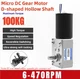 6-470RPM DC 12V/24V 5840-3650 Worm Geared Motor Self-Locking Brake Large Torque