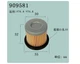 1PC New 90958100000 Air Filter Fit For BECKER Vacuum Pump 909581