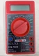 Cen-Tech 7 98025 Function Digital Multimeter DC-AC Voltage Battery Multi Tester 