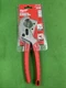Milwaukee 48-22-4204 Tubing Cutter New (C1)