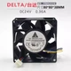 Delta FFB0824VHE 8038 DC24V 0.36A 8CM 4-Wire Inverter Cooling Fan