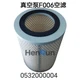 1Pcs New FOR Air filter element Busch 0532000004 Vacuum pump filter