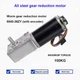 5840-36ZY Worm Gear DC Brush Motor High Torque MAX 100KG with Encoder CW/CCW