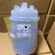 1PCS NEW IN BOX CAREL  Electrode humidification bucket BL0T2C00H2 plug-in