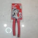 Milwaukee Tool 48-22-4204 Tubing Cutter For Pex, Plastic And Rubber