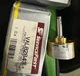 TRANE SOLENOID VALVE -VAL02843