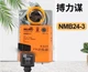 1PCS BELIMO NMB24-3 Damper Actuator