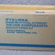 Daikin KHRP26A33T9 Branch Piping Kit