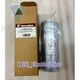 1Pcs New FIT FOR TRANE Air conditioner centrifugal oil filter FLR03434