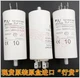 1pc new  AV Arcotronics 1.27.4AC3 10uF 470V MKP  capacitor #fg