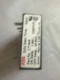 CT1S45 Littelfuse On/Off Timing Module OEM CT1S45
