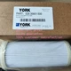 1PC New in Box York 026-35601-000 Controls Oil Filter Element Freight Free