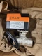 Belimo 3way Valve And Actuator