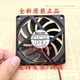 BOSSTOP D8010B12HH DC12V 0.4A 2-Wire Cooling Fan