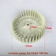 1 Pc. New For U4.70/U4.100 Pump Nylon Cooling Fan