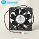 Delta QFR1224GHE 12038 DC24V 1.41A 12CM 4-Wire Cooling Fan