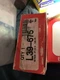 Bell & Gossett Hydrotrol Valve HT-3/4&rdquo;. 107035