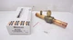 Mueller 3/4" Ball Valve Assembly Padmount w/Access - AQ17863 - New In Box