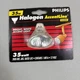 Philips Accentline Flood Halogen MR-16 Lamp 35W Flood Type FMW 35MR 16/FL