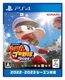New PS4 eBASEBALL Powerful Pro Baseball 2022 Japan PLJM-17016 4988602174953