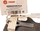 Genuine TRANE IGN00026USA HSI - Furnace Ignitor for American Standard IGN26