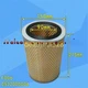 1PC NEW FOR Air Filter Element Busch 0532000004 Vacuum Pump Filter #T3778 YS