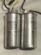 Two (2) Supco Capacitor Round Dual Run 40 + 5 uf mfd 370/440 Volt for HVAC Motor