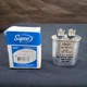 Supco CR5x370 5uF 370VAC Oval Run Capacitor