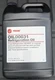 TRANE OIL00031 Refrigeration Oil, 1 Gal. This OIL00031 superseded old OIL00015