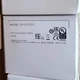 Delta Temperature Controller RS-485 DTA7272V1 Input 100~240VAC output Pulse 14V