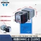 1pcs SPORLAN Solenoid Valve Coil OMKC-2【120VAC】